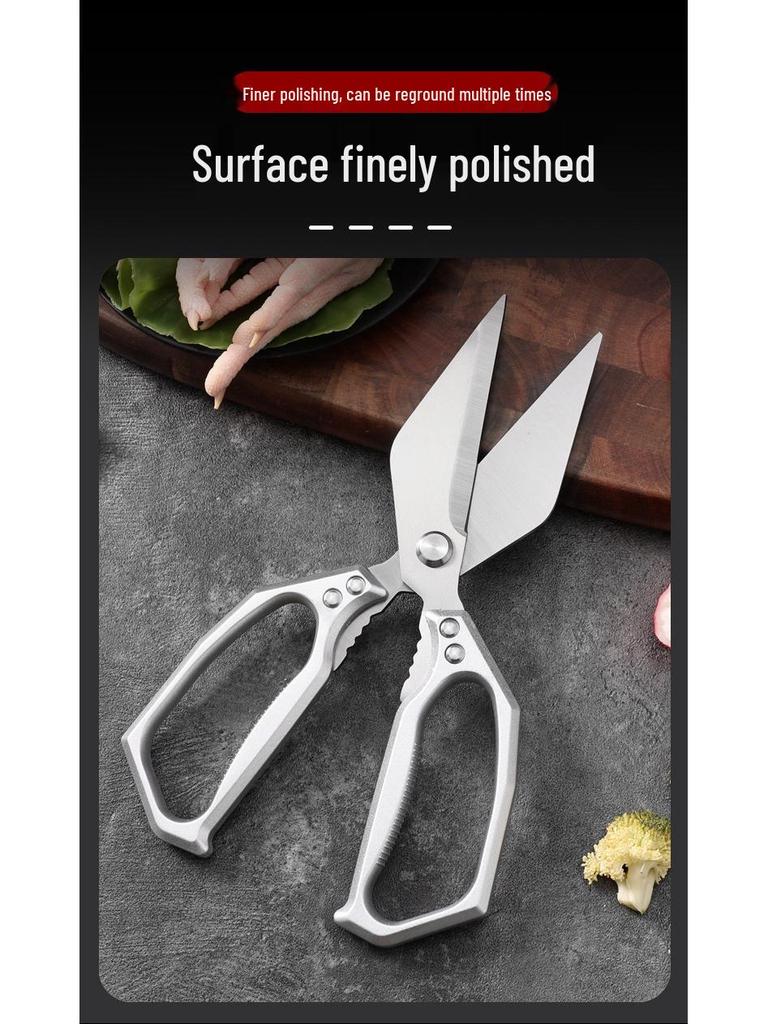 Heavy-Duty Stainless Steel Kitchen Chicken Bone Shears - Multi-functional Household Scissors Set