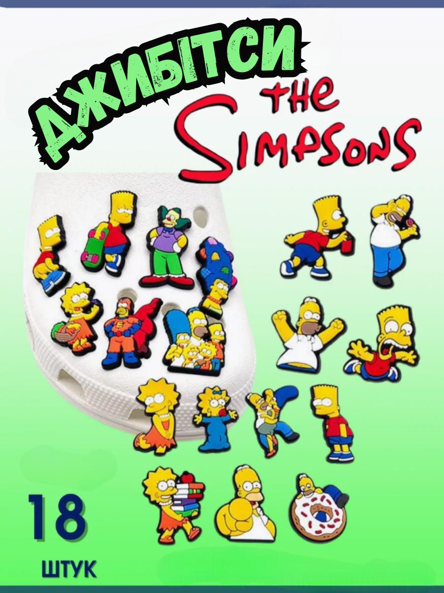 

Симпсоны наклейки Simpsons стикеры Джибитсы 3D 18 шт аксессуары 4