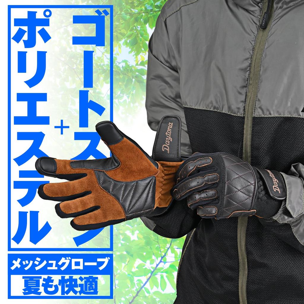 Daytona Motorcycle Mesh and Leather Smartphone Cafe Mesh Size 63769 Gloves, Summer, (Goat Leather), Compatible, Gloves, HBG-065, Brown, M,