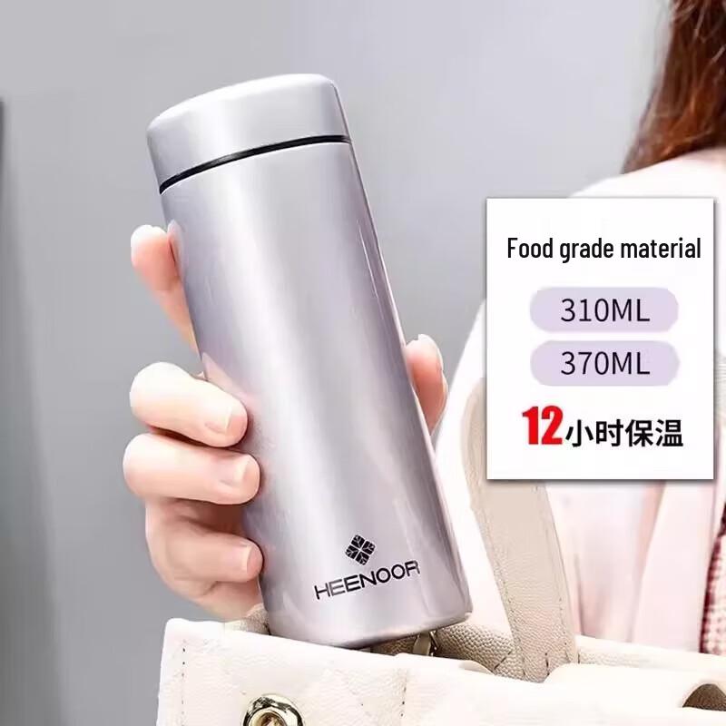 Xinuo XN-3260 Portable Insulated Bottle