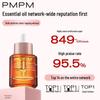 PMPM Rose Essence Oil 1ml Sample