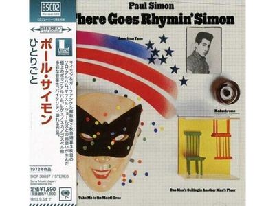 Album musicali