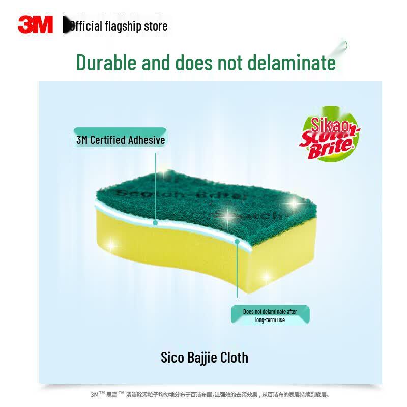 3M Scotch-Brite Antibakterielle Geruchsfreie Schwamm Scheuerschwämme