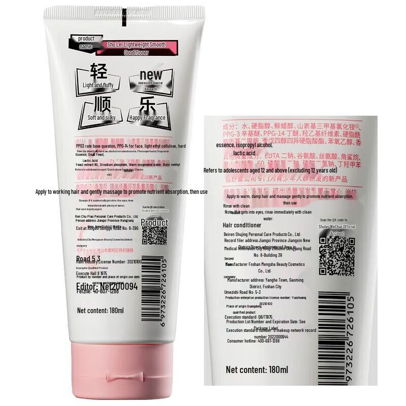 Slek Teen Girl's Smooth & Fragrant Hair Care Set