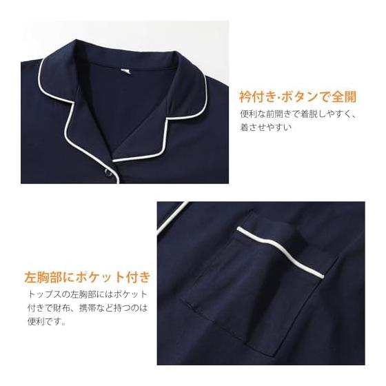 [Bellislove] Women's Pajamas, Cotton, Room Wear, Summer, Short Sleeves, Shorts, Top and Bottom Set, Loungewear, Open Front, Sweat Absorbent, Quick