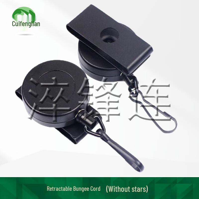 Quifeng Retractable Stainless Steel Anti-Loss Lanyard