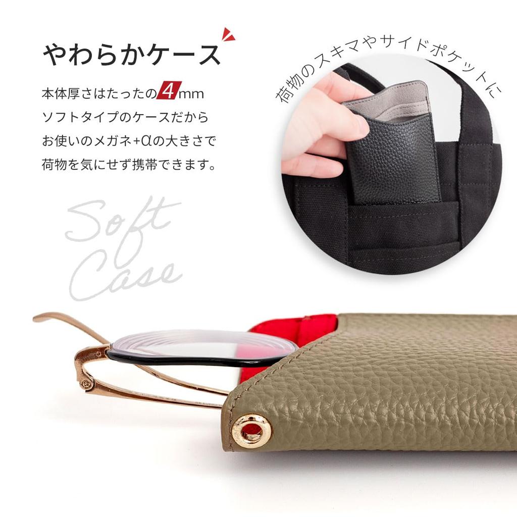 Thin Leather Eyeglass Case with Stylish Slim Eyeglass Pouch with Strap [RafiCaro] Lightweight, Anti-Slip Band, Hole, Greige/Yellow