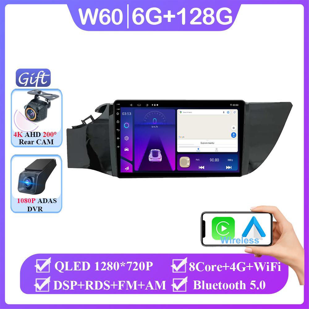 Android 14 Car Radio For Kia RIO 4 2016 - 2020 Navigation GPS Multimedia Player Stereo High-performance CPU No 2din 2 Din Dvd