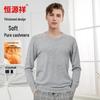 Hengyuanxiang Men's Heavyweight Pure Cashmere Sweater