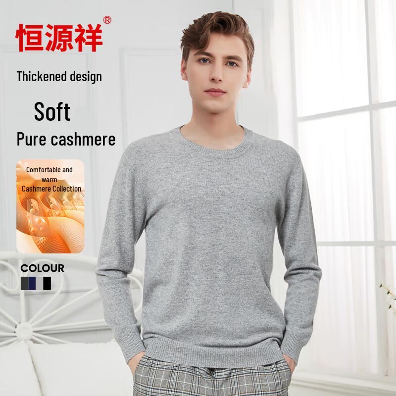 Hengyuanxiang Men's Heavyweight Pure Cashmere Sweater