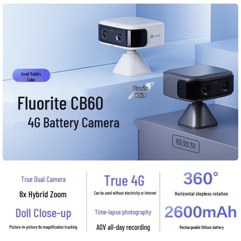 EZVIZ CB60 4MP Dual-Lens 4G Battery Camera (CN version)