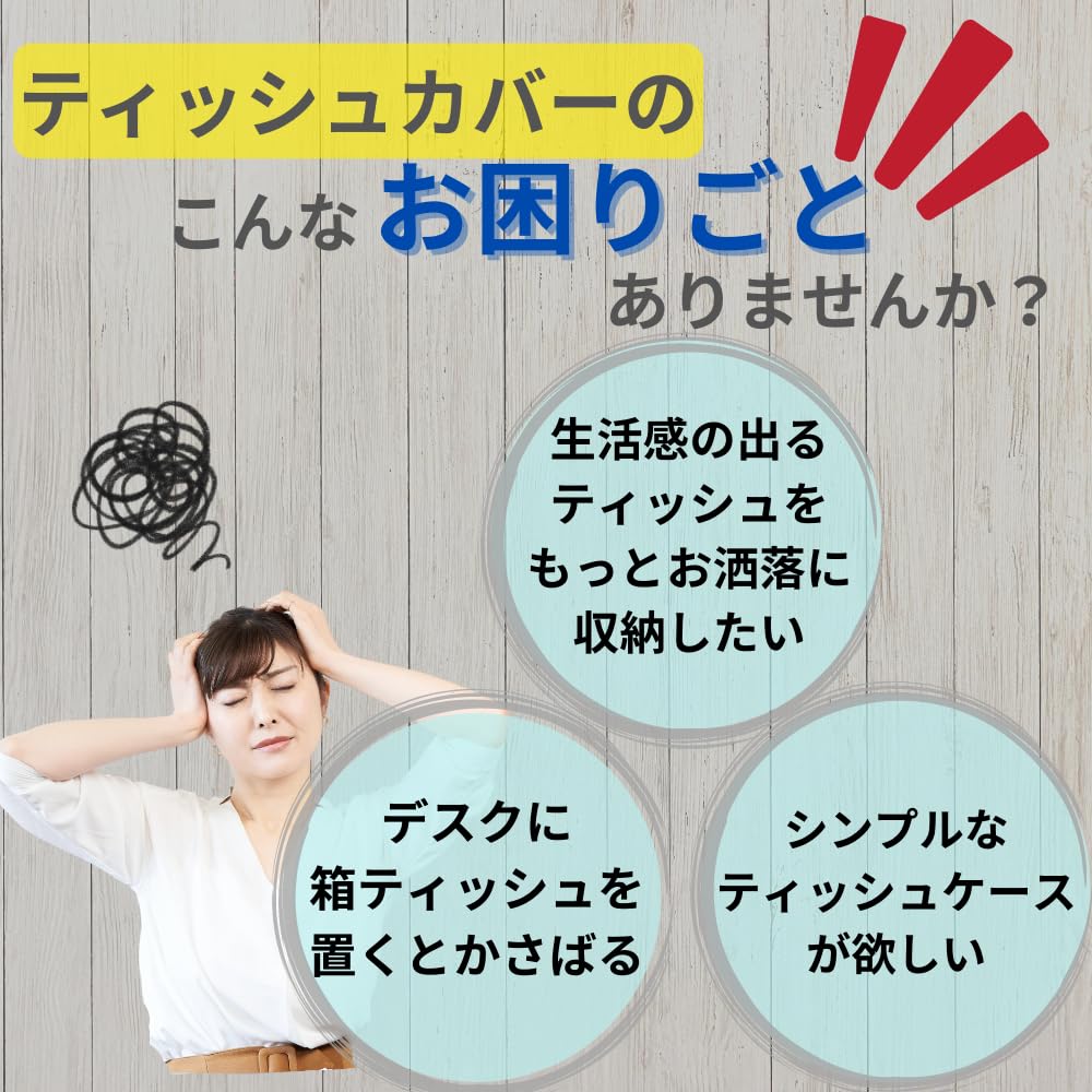 Ideamall Tissue Case, Stylish and Cute, Compact, Half-Size Tissue Cover (Pure White)