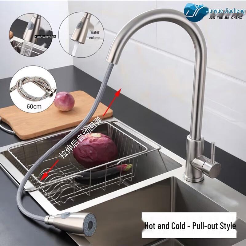 Junyue Jiacheng 304 Stainless Steel Pull-Out Kitchen Faucet 360x200