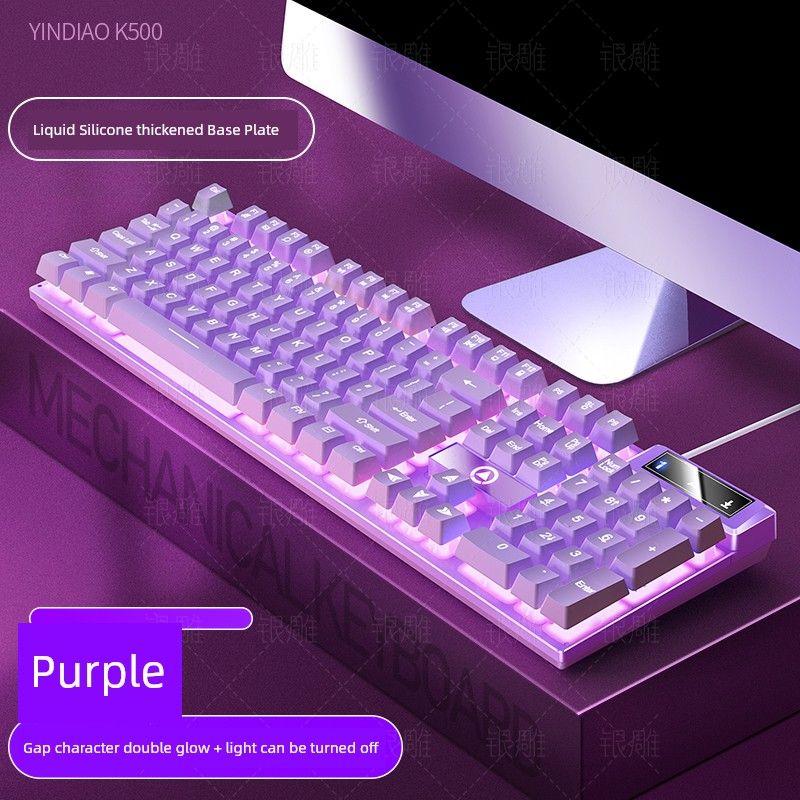 

Computer Jian Desktop Wired Mute Alternate Action Or Ergonamic Mechanical Feeling Keyboard Mouse Suit Shuangfeiyan Office Special Typing Purple White Light No