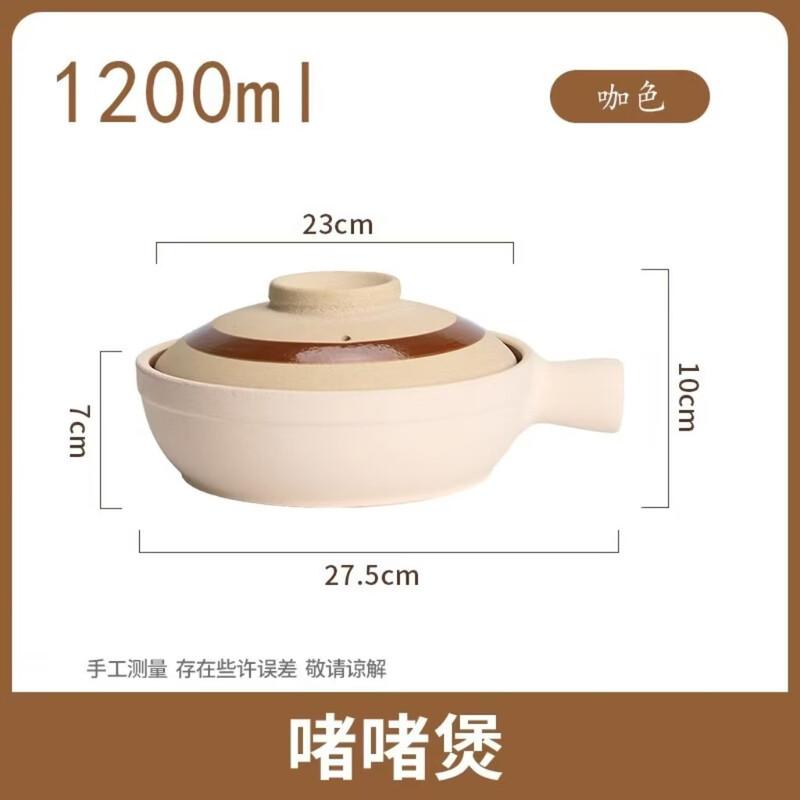 Lilang Unglazed Ceramic Claypot Rice Casserole