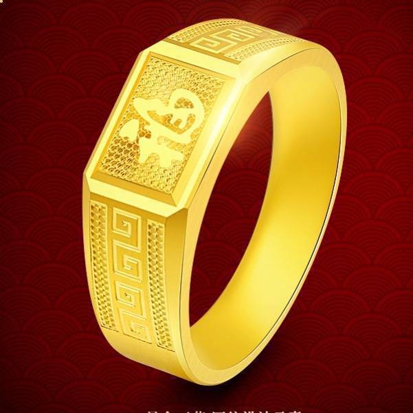 Verdickter großer Glücksring aus Gold für Herren