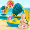 Inflatable Soft Baby Swimming Ring with Detachable Sun Canopy Shade