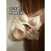 Invisible Seamless Cross Back Push Up Wireless Thin Cup Bra With Thin Shoulder Straps