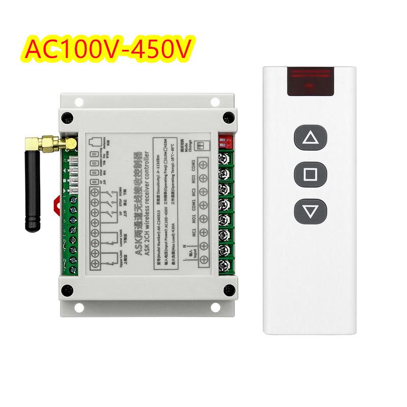 220V/380V Remote Control Switch: Up/Down Stop, Motor Forward/Reverse, 30A High Power