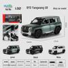 Huina 1:32 Yangwang U8 Pull-back Alloy Model Toy with Sound and Light