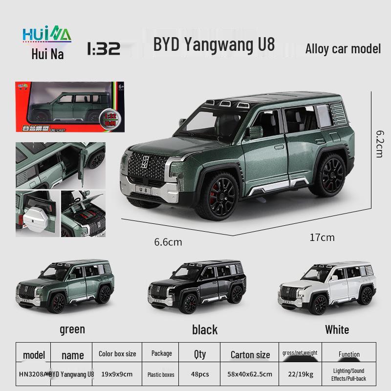 Huina 1:32 Yangwang U8 Pull-back Alloy Model Toy with Sound and Light