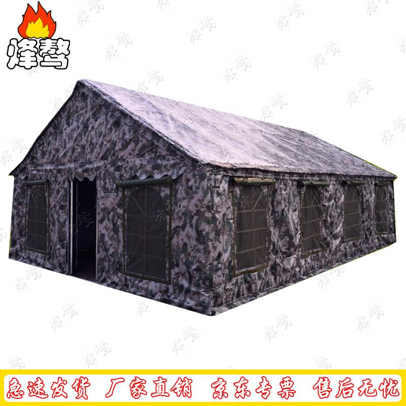 Feng ao Ridge Insulated Outdoor Camping Tent