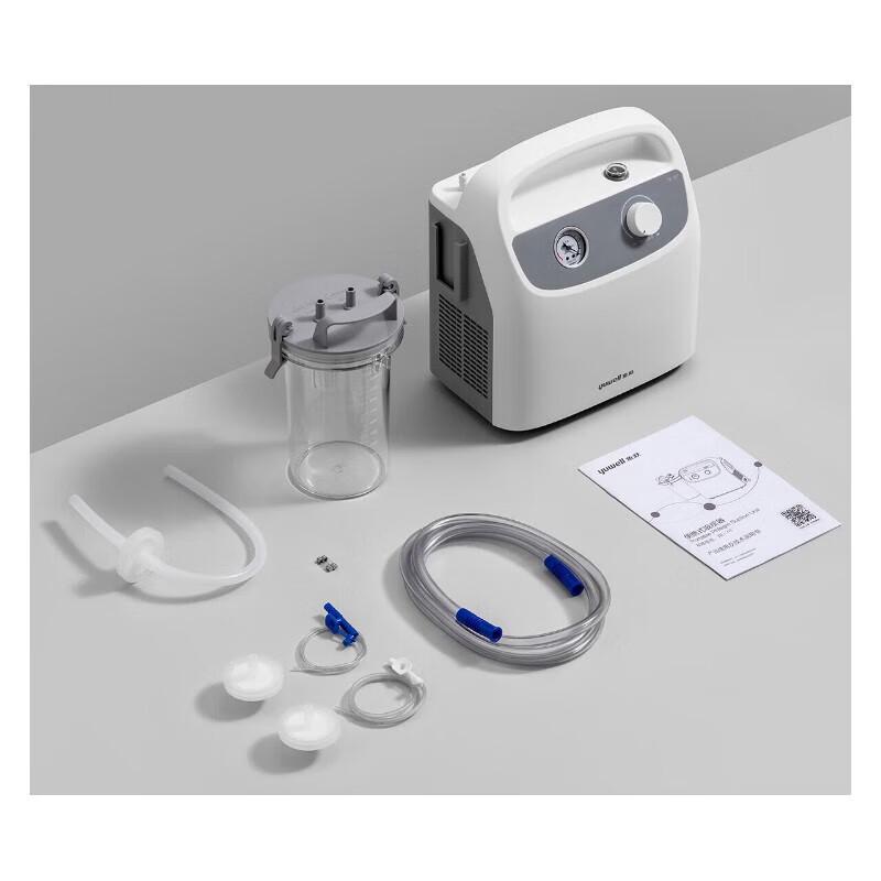 YUWELL Portable Electric Sputum Suction Device