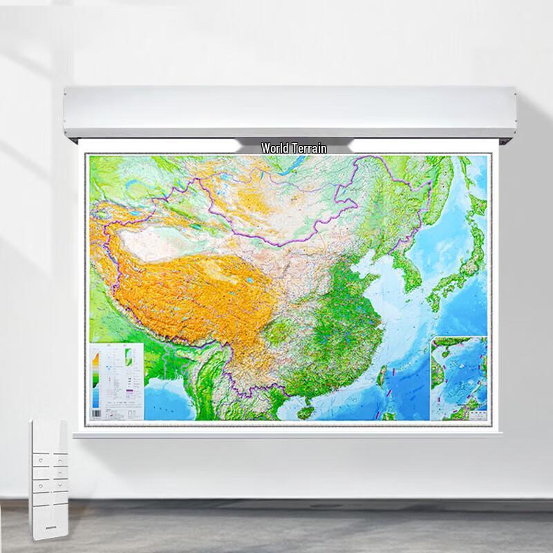 Shouli God of War Electric Remote Control Map Hanger