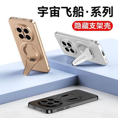 Hüllen für Smartphones – Smartphone-Bumper