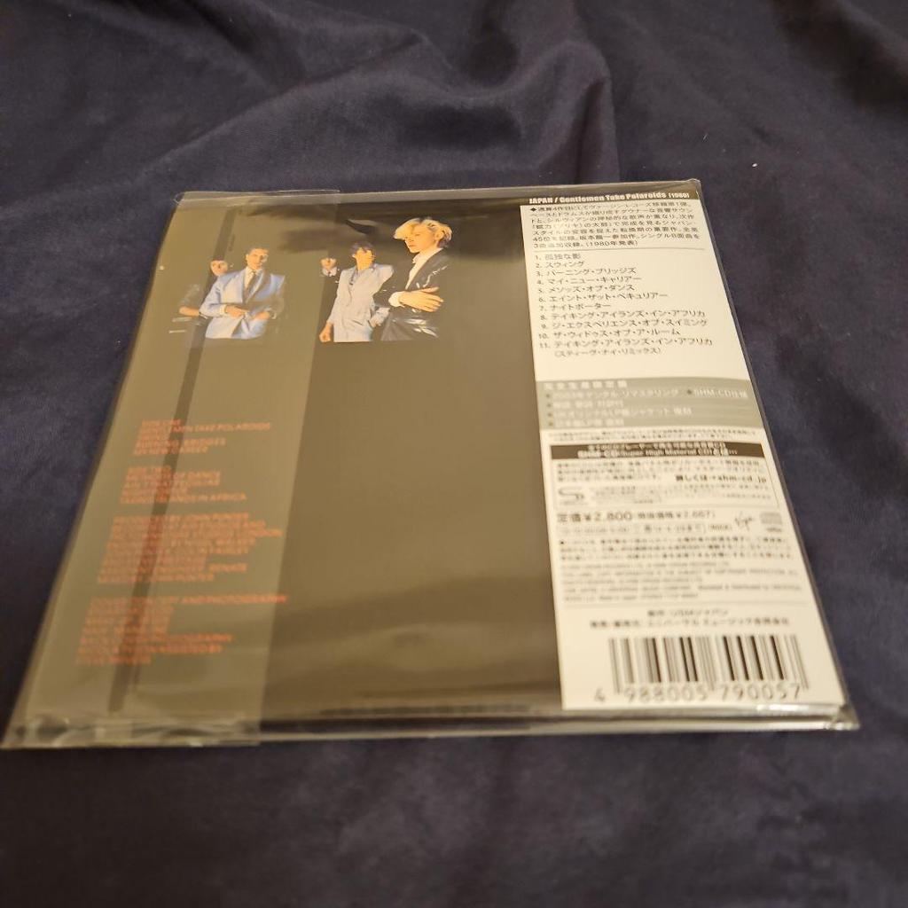 [GEBRAUCHT] Lonely Shadow JAPAN