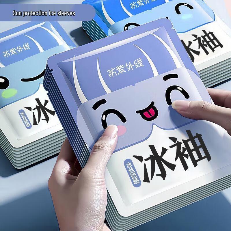 JINGRUIXIANG Summer Ice Silk UV Protection Sleeves