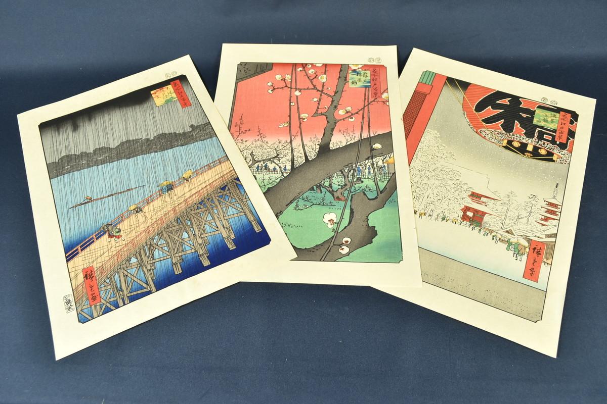 Hiroshige Ukiyo-e Hand-Printed Woodblock Prints – 3 Sheets Set – As-Is