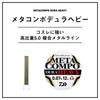 Daiwa Metal Line Meta Compodura Heavy 0.125-12