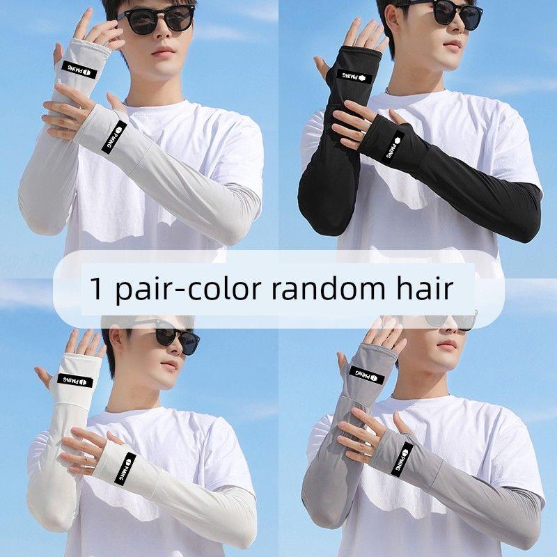 

Summer Men Sun-Proof Ice Sleeve Long Widened Loose Oversleeve Outdoor Cycling UV Protection New Arrival Ice Silk Oversleeve Loose Plus size [1 double] color random One size