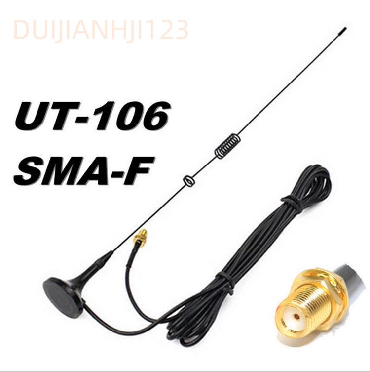 

Dual-Band Walkie-Talkie Antenna with Suction Cup - UT-106UV, Vehicle-Mounted, SMA Female, Compatible with UV5R Kenwood Other