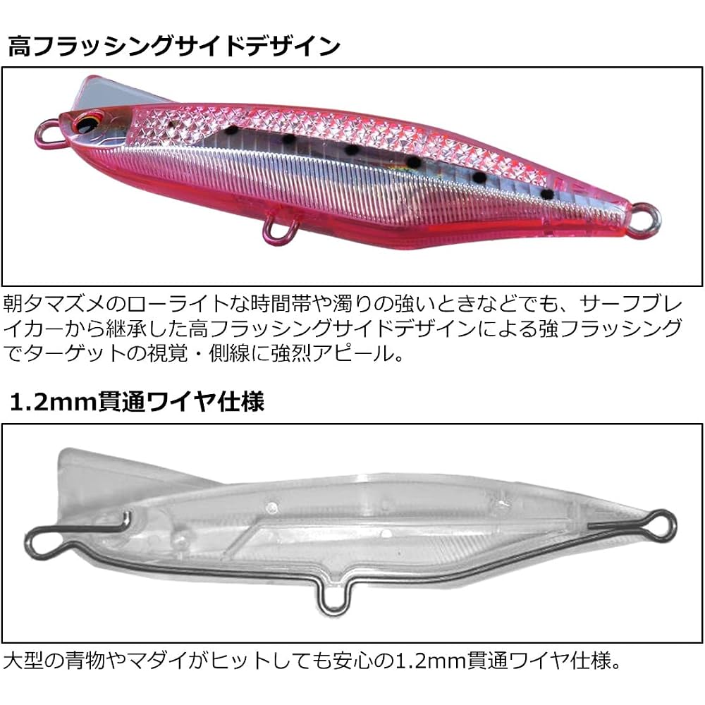 Daiwa Overdrive 95S-LI Laser Impact Sea Bass Lure Blue Pin Sardine 12g