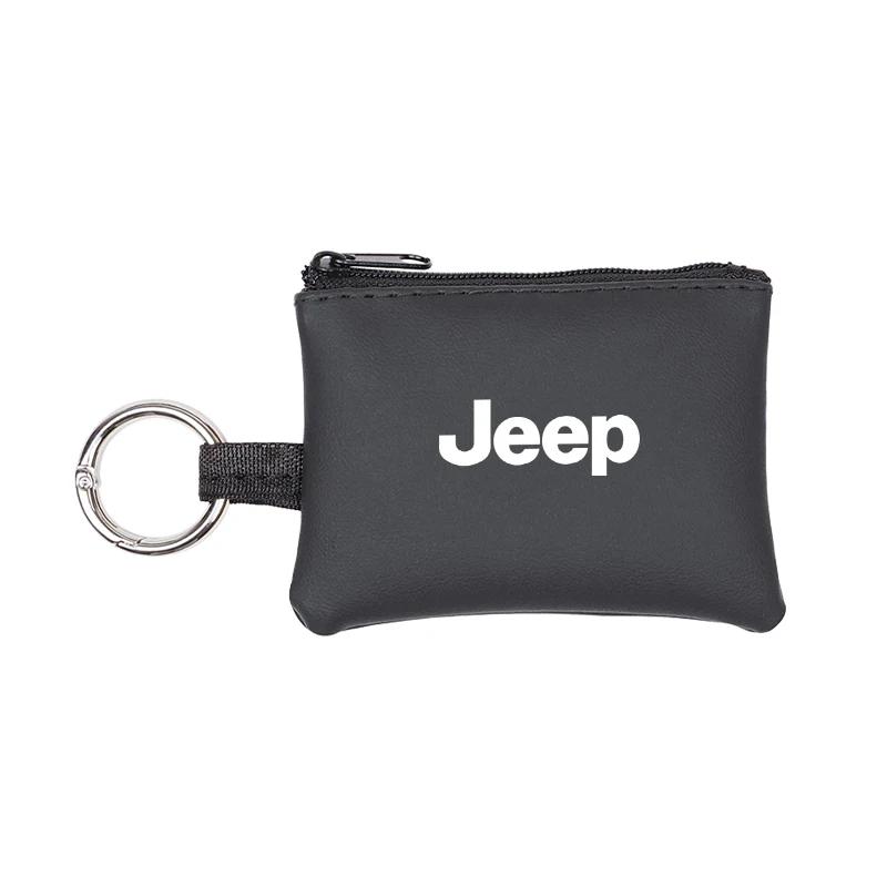For Jeep Car Key Coin Purse Storage Bag Card Bag Portable Small Bag For Jeep Renegade Wagoneer Avenger Recon Wrangler JK Glad