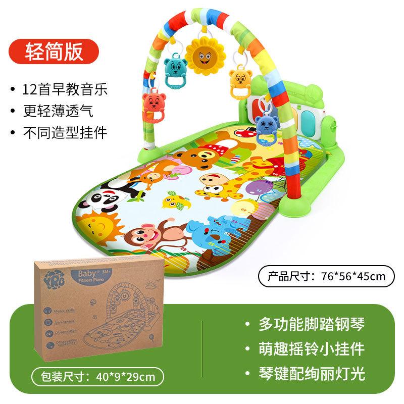 Fitness Stand Baby Music Pedal Piano Game Mat Baby Foot Piano 36 Month Old Newborn Toy