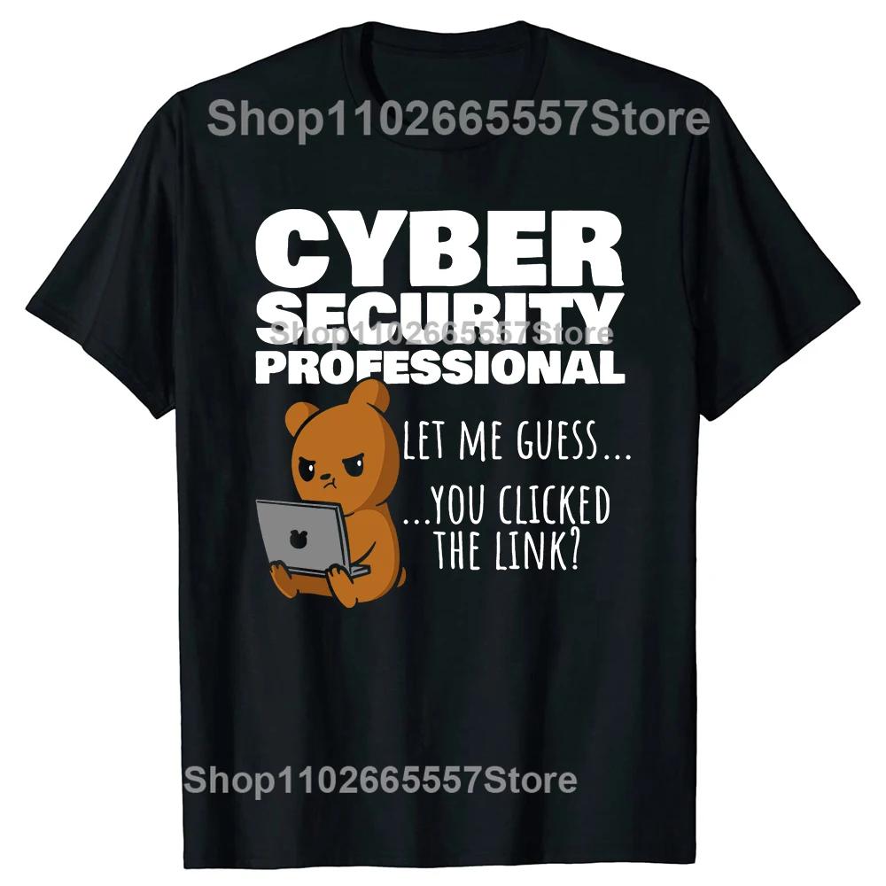 Definiție Amuzantă Expert Securitate Cibernetică Hacking de Calculatoare Profesionale Tricouri Modă Casual Bumbac Larg Tricou Securitate Cibernetică