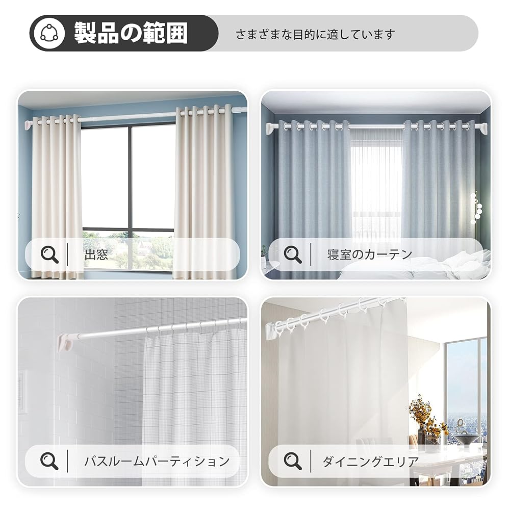 Strong Tension Rods, 16m (Set of 2), White. Suitable for 90-160cm heights. No drilling required.