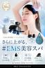 RELX EMS Head IPX7 Waterproof by a Japanese Beauty Scalp Scalp Present Spa, (Designed Company), Appliance, Brush, Care, Gift, (Matte White)