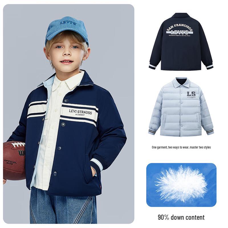 

Levi s Boys Lightweight Reversible Down Jacket S