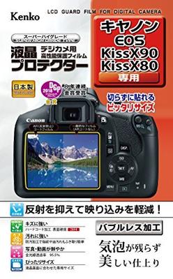 KENKO LCD Protection Film for Canon EOS Kiss X90 X80 X70
