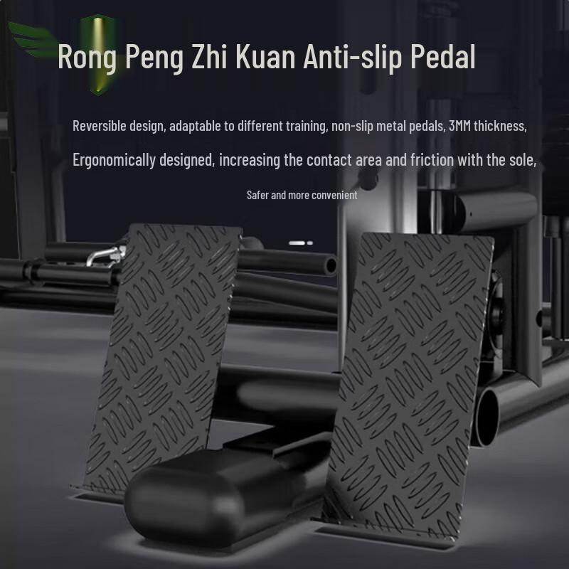 Rongpeng Integrated Home Gym System