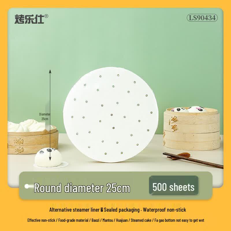 Qiwei Non-stick Steamer Liners