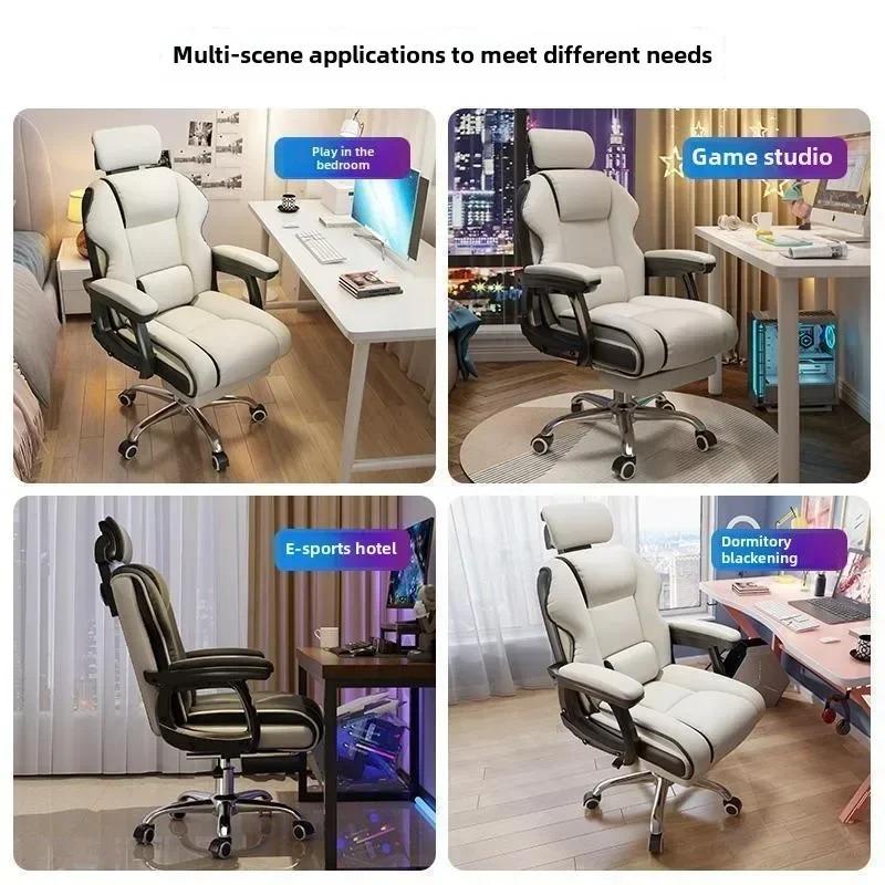 Computer Chair Office Sedentary Comfortable College Student Dormitory Games LIVE E-sports Lifting Back