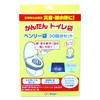 Kenyu Emergency Toilet Bags for Disasters and Water Convenient Set Outages, Bags, 30-Use