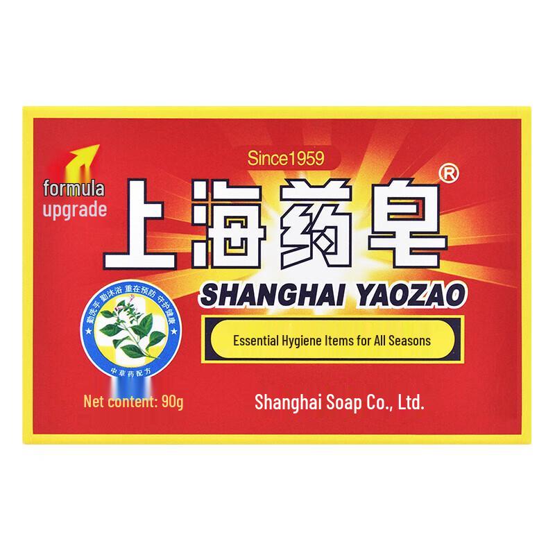 Shanghai Classic & Sulfur Soaps