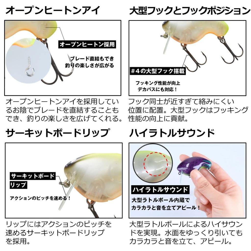 Daiwa Fuku Zero Crankbait Wakebait Demenigisu 54mm 14g
