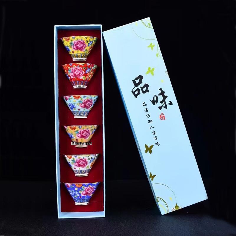 Chinese Enamel Ceramic Douli Teacup Set